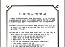 코리아요리아트아카데미 서울…