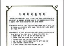 현대그린푸드 & 외식기업 …